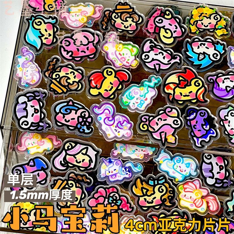 My Little Pony, Piezas Acrílic - Display Case Acrylic reseña y precio